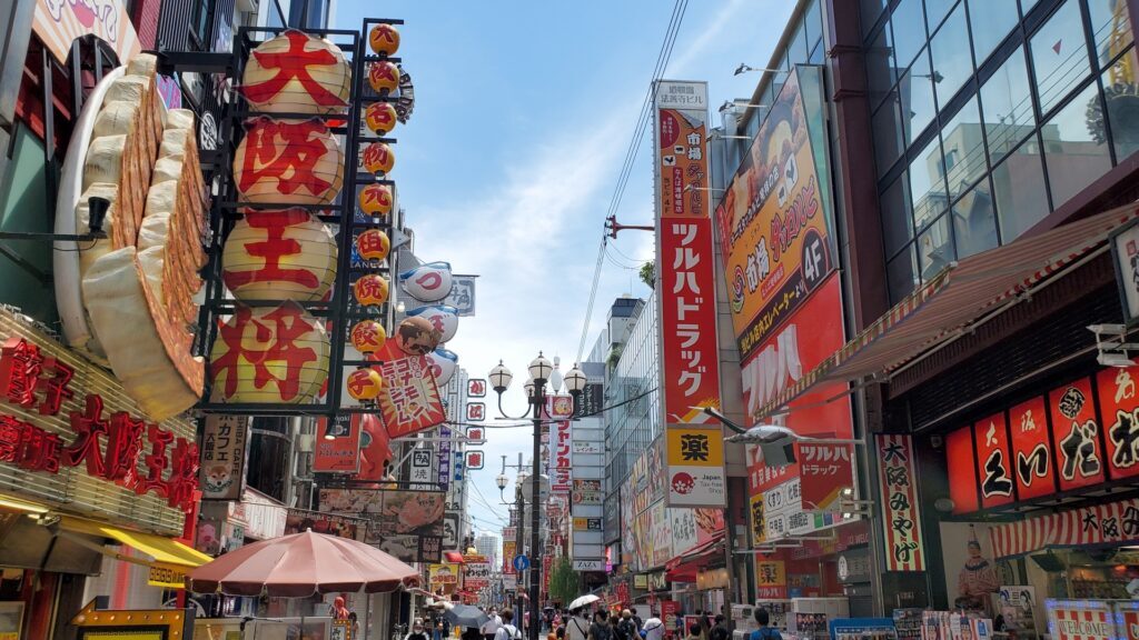 Osaka Rainy Day Itinerary